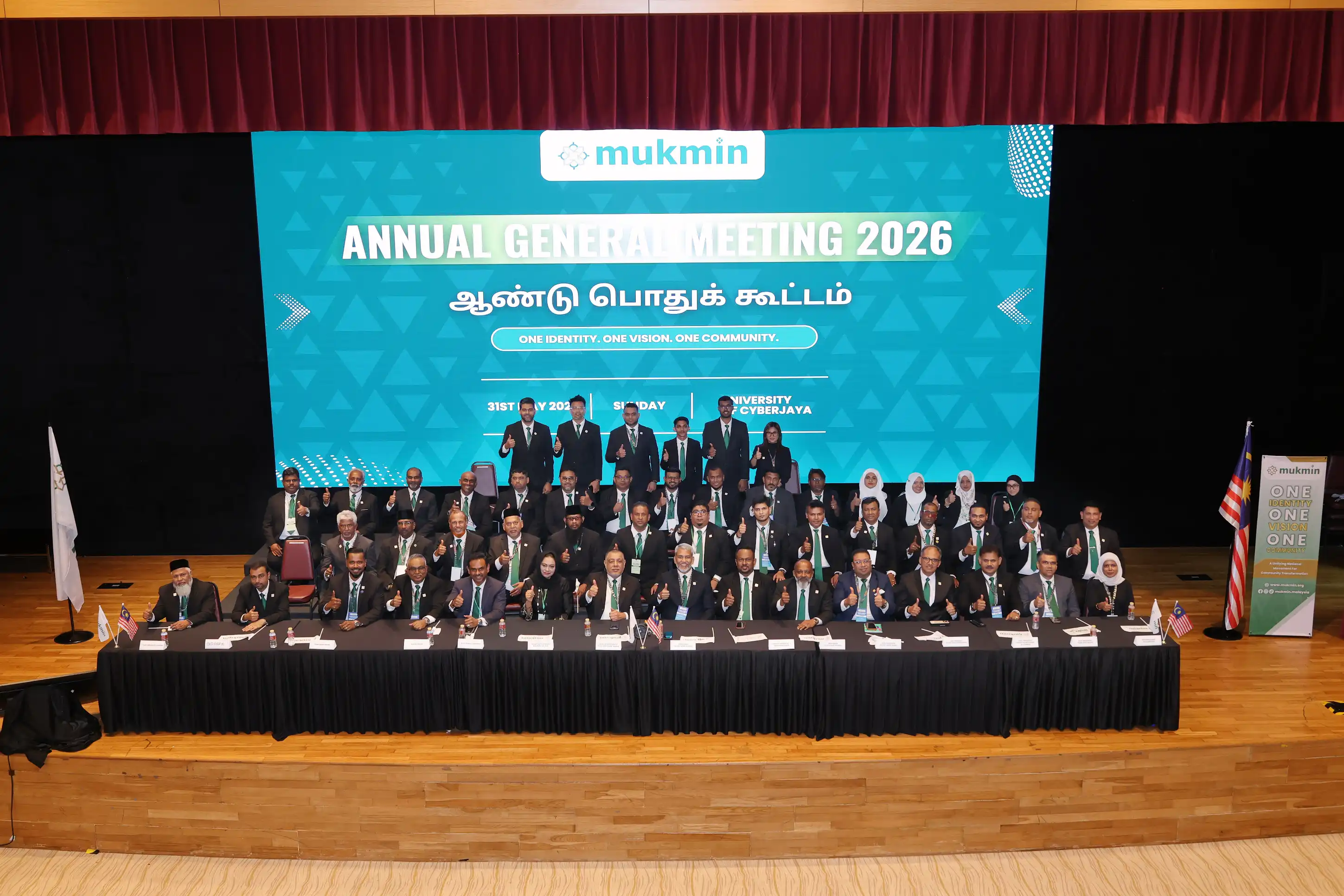 MUKMIN's 1st Inaugural AGM